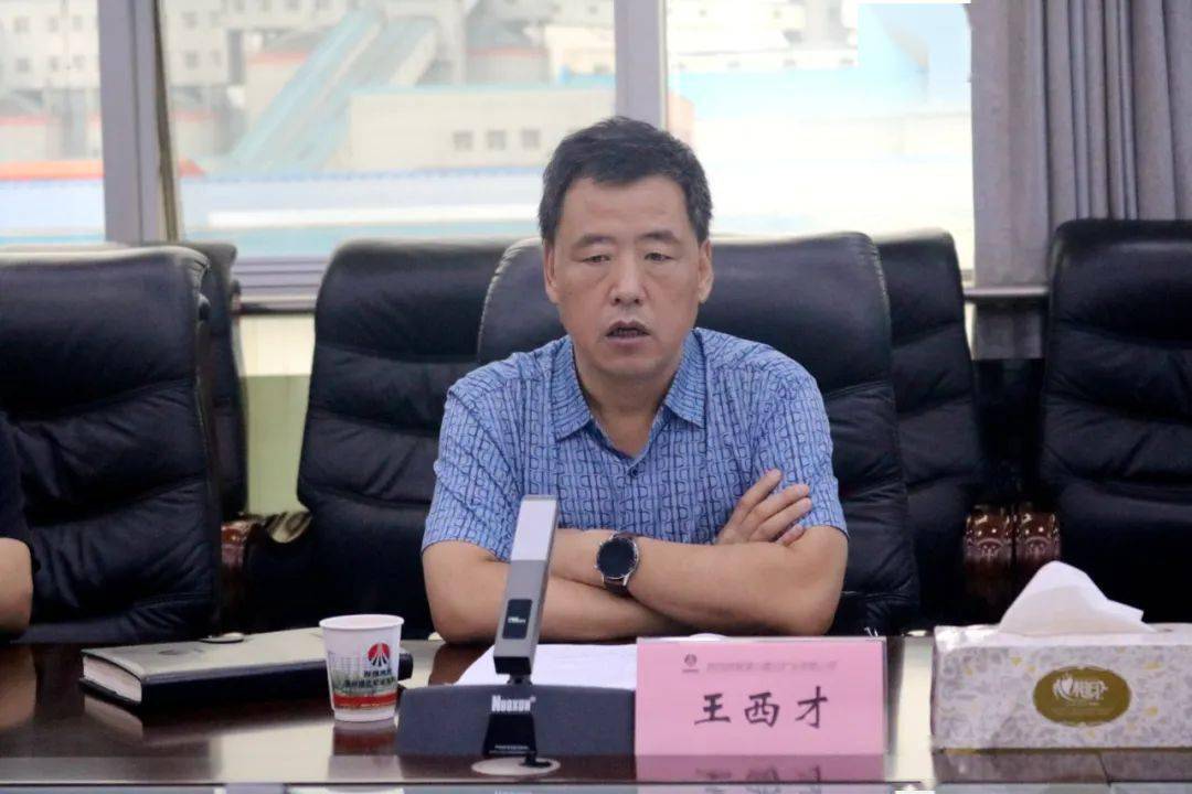 公司音讯丨陕煤集团对公司举办平和分娩及消防平和大搜检
